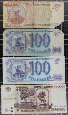 Остатки пионерской коллекции ч.6 (1992-1995) до 6.10, 22.00 - IMG_5701.JPG