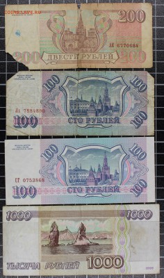Остатки пионерской коллекции ч.6 (1992-1995) до 6.10, 22.00 - IMG_5702.JPG