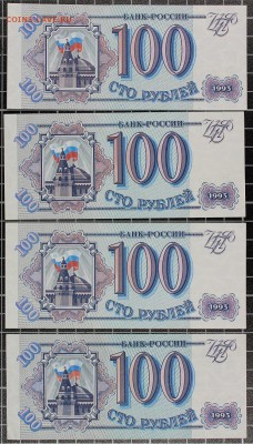Остатки пионерской коллекции ч.6 (1992-1995) до 6.10, 22.00 - IMG_5705.JPG