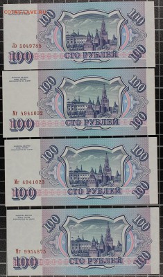 Остатки пионерской коллекции ч.6 (1992-1995) до 6.10, 22.00 - IMG_5706.JPG