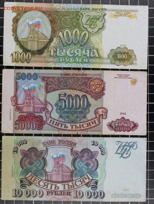 Остатки пионерской коллекции ч.6 (1992-1995) до 6.10, 22.00 - IMG_5707.JPG