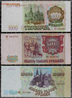 Остатки пионерской коллекции ч.6 (1992-1995) до 6.10, 22.00 - IMG_5708.JPG