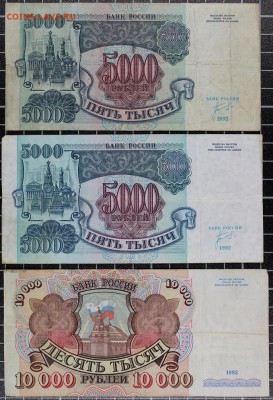 Остатки пионерской коллекции ч.6 (1992-1995) до 6.10, 22.00 - IMG_5709.JPG