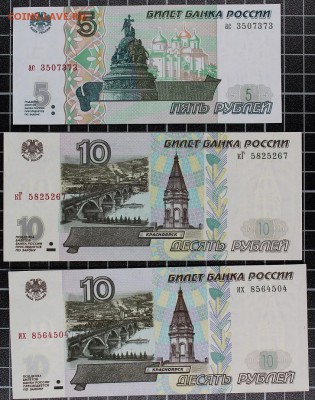 Остатки пионерской коллекции ч.7 (1995-1997) до 6.10, 22.00 - IMG_5697.JPG