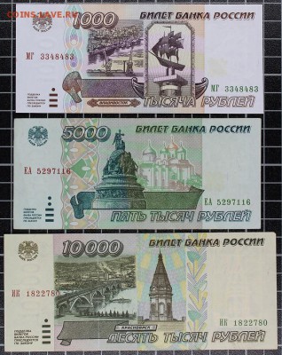 Остатки пионерской коллекции ч.7 (1995-1997) до 6.10, 22.00 - IMG_5699.JPG