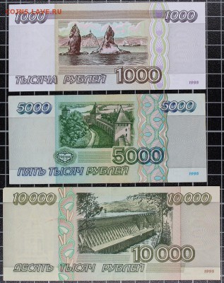 Остатки пионерской коллекции ч.7 (1995-1997) до 6.10, 22.00 - IMG_5700.JPG