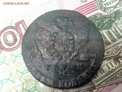5 копеек 1788 тм после чистки - IMG_20161001_175054