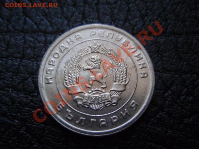 Болгария 25 стотинок 1951 UNC до 15.12 в 21.00 М - PB296564.JPG