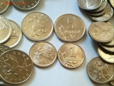 1 и 5к 2005ммд, мешковые, ФИКС. - 0-1 и 5к 2005г