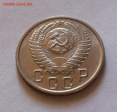15 копеек 1955г.UNC до 08.10.16г. - 1555-11