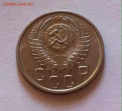 15 копеек 1952 г.UNC , до 08.10.16г. - 1552-7