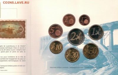 ЛЮКСЕМБУРГ НАБОР ЕВРО 2003 ДО 06.10.2016 В 22.00МСК (Г731) - 4-нЛ1