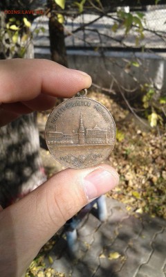 МЕДАЛЬ ЮРИЙ ДОЛГОРУКИЙ ОЦЕНКА - москва