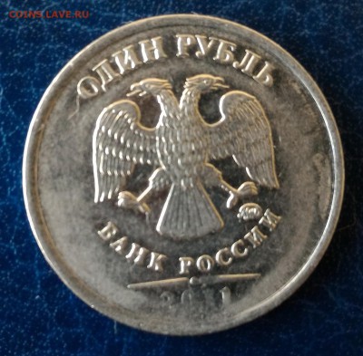 Полные расколы на 1р 2011-16 г. включая Знак рубля! До 07.10 - 2011a