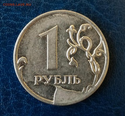 Полные расколы на 1р 2011-16 г. включая Знак рубля! До 07.10 - 2011r