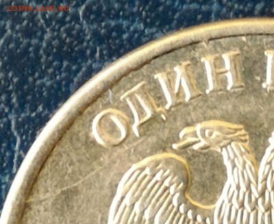 Полные расколы на 1р 2011-16 г. включая Знак рубля! До 07.10 - 2013