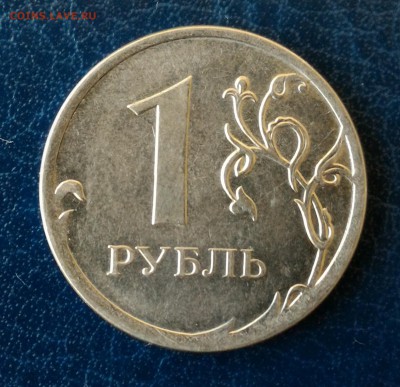 Полные расколы на 1р 2011-16 г. включая Знак рубля! До 07.10 - 2013r