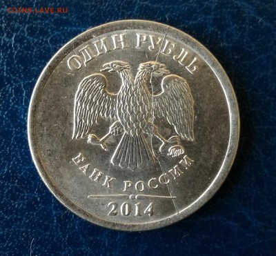 Полные расколы на 1р 2011-16 г. включая Знак рубля! До 07.10 - 2014a1