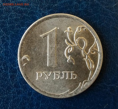 Полные расколы на 1р 2011-16 г. включая Знак рубля! До 07.10 - 2014r2