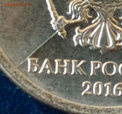 Полные расколы на 1р 2011-16 г. включая Знак рубля! До 07.10 - 2016-1