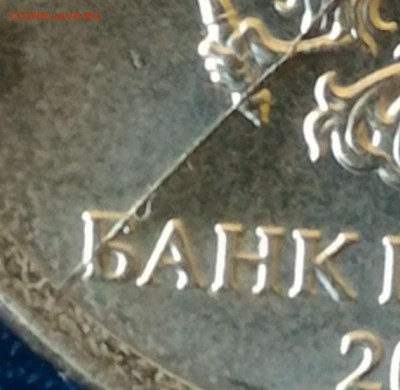 Полные расколы на 1р 2011-16 г. включая Знак рубля! До 07.10 - 2016-2