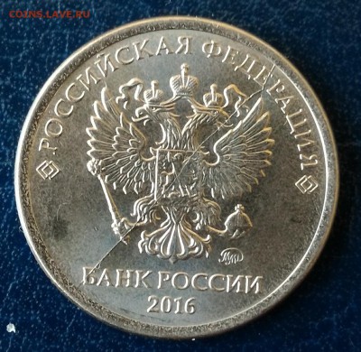 Полные расколы на 1р 2011-16 г. включая Знак рубля! До 07.10 - 2016a2