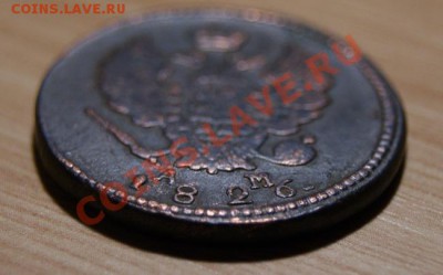 2 коп. 1826 КМ АМ до 15.12.10. в 22.00 мв - DSC01650.1