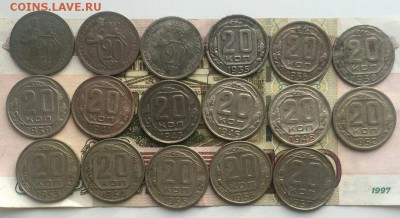 20 коп ранние Советы 1931-1957 17 шт до 04.10 в 22:00 мск - image