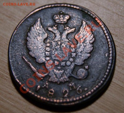 2 коп. 1826 КМ АМ до 15.12.10. в 22.00 мв - DSC01642.1