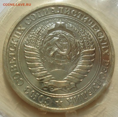 1 рубль 1965 UNC СССР 22:00 05.10.2016 - DSC02517.JPG