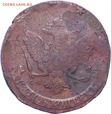 5 копеек 1788 спм r1 - image
