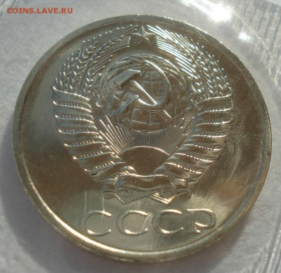 50 копеек 1973 UNC СССР с 200р. 22:00 05.10.2016 - DSC05743.JPG