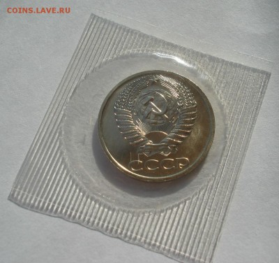 50 копеек 1973 UNC СССР с 200р. 22:00 05.10.2016 - DSC05742.JPG