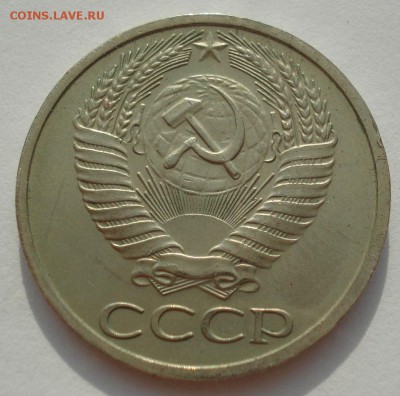 50 копеек 1968 XF СССР 22:00 05.10.2016 - DSC03133.JPG