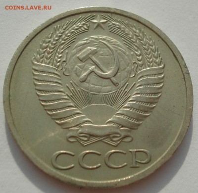50 копеек 1968 XF СССР 22:00 05.10.2016 - DSC03132.JPG