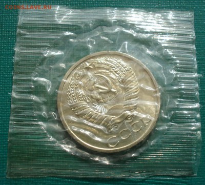 50 копеек 1966 UNC СССР с 200р. 22:00 05.10.2016 - DSC07795.JPG