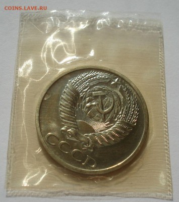 50 копеек 1965 UNC СССР с 200р. 22:00 05.10.2016 - DSC02526.JPG