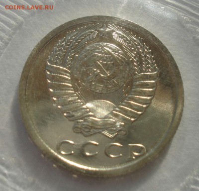 15 копеек 1973 UNC СССР с 200р. 22:00 05.10.2016 - DSC05721.JPG