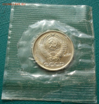10 копеек 1969 UNC СССР 22:00 05.10.2016 - DSC07887.JPG