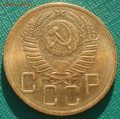 5 копеек 1954 аUNC СССР с 200руб. 22:00 05.10.2016 - 2