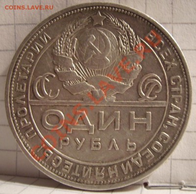 1р 1924г.До 15.12.2010г - 24 1