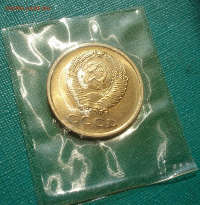 3 копейки 1965 UNC СССР с 200руб. 22:00 05.10.2016 - DSC02563.JPG