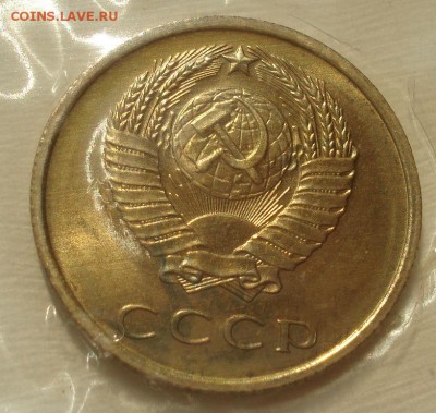 3 копейки 1965 UNC СССР с 200руб. 22:00 05.10.2016 - DSC02556.JPG