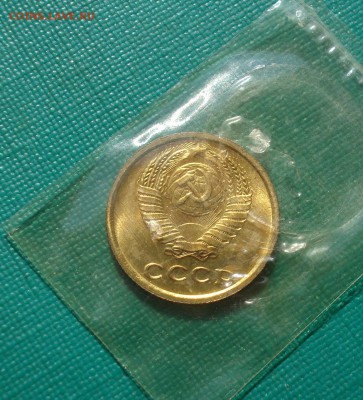 2 копейки 1965 UNC СССР с 200р. 22:00 05.10.2016 - DSC02587.JPG