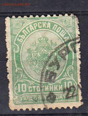 Царство Болгария 1901 герб 1м - 35