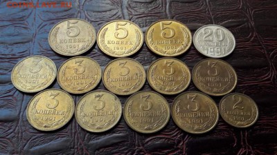 Хорошие 1991мд: 5коп.-3шт, 3коп.-9шт, 20коп, 2коп. До 08.10 - IMG_20161002_095403_1