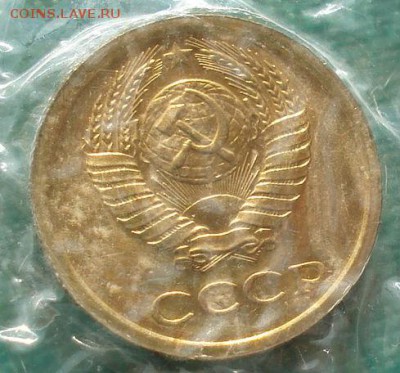 1 копейка 1966 UNC СССР 22:00 05.10.2016 - DSC07786.JPG
