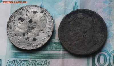 Рубли 1897 гг. в ущерб обращению. - IMG_5505.JPG