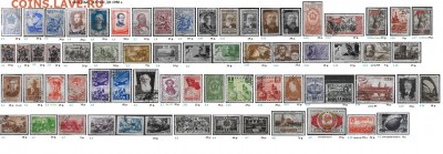 СССР. ФИКС. Гашеные марки до 1961 г. - 6.Гашеные марки до 1950 г.