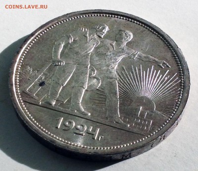 Рубль 1924 UNC+ - 2016-10-02 09-48-44.JPG